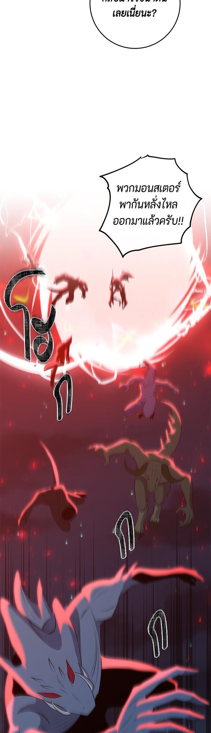 Manga-lc-com อ่านมังงะ อ่านการ์ตูน ออนไลน์ ฟรี 990k Ex-Life Hunter ตอนที่ 1 2 3 4 5 6 7 8 9 10 11 12 13 14 ฟรี ไม่มีโฆษณา Manga-lc - อ่าน มังงะ อ่าน การ์ตูน ออนไลน์ อ่านมังงะ ฟรี