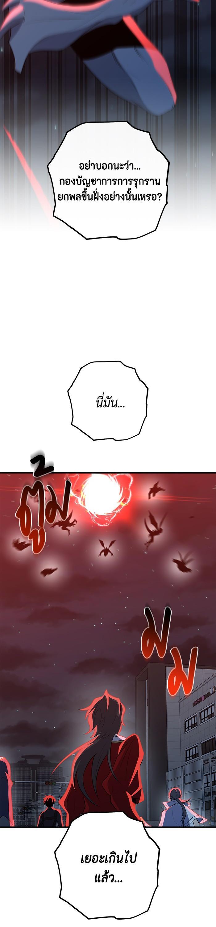 Manga-lc-com อ่านมังงะ อ่านการ์ตูน ออนไลน์ ฟรี 990k Ex-Life Hunter ตอนที่ 1 2 3 4 5 6 7 8 9 10 11 12 13 14 ฟรี ไม่มีโฆษณา Manga-lc - อ่าน มังงะ อ่าน การ์ตูน ออนไลน์ อ่านมังงะ ฟรี