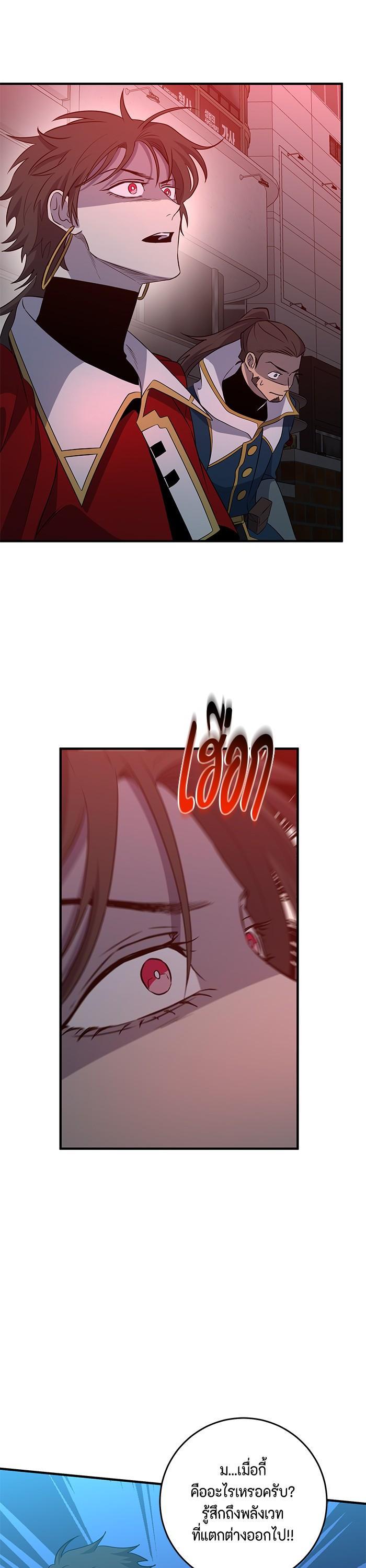 Manga-lc-com อ่านมังงะ อ่านการ์ตูน ออนไลน์ ฟรี 990k Ex-Life Hunter ตอนที่ 1 2 3 4 5 6 7 8 9 10 11 12 13 14 ฟรี ไม่มีโฆษณา Manga-lc - อ่าน มังงะ อ่าน การ์ตูน ออนไลน์ อ่านมังงะ ฟรี