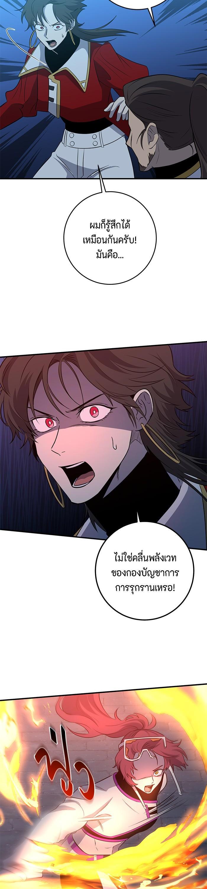 Manga-lc-com อ่านมังงะ อ่านการ์ตูน ออนไลน์ ฟรี 990k Ex-Life Hunter ตอนที่ 1 2 3 4 5 6 7 8 9 10 11 12 13 14 ฟรี ไม่มีโฆษณา Manga-lc - อ่าน มังงะ อ่าน การ์ตูน ออนไลน์ อ่านมังงะ ฟรี