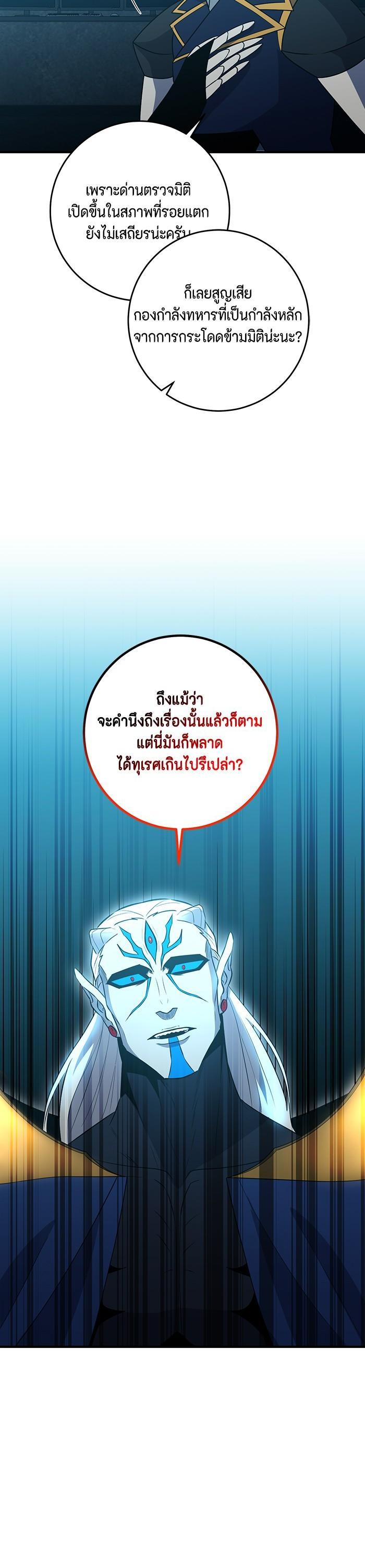 Manga-lc-com อ่านมังงะ อ่านการ์ตูน ออนไลน์ ฟรี 990k Ex-Life Hunter ตอนที่ 1 2 3 4 5 6 7 8 9 10 11 12 13 14 ฟรี ไม่มีโฆษณา Manga-lc - อ่าน มังงะ อ่าน การ์ตูน ออนไลน์ อ่านมังงะ ฟรี