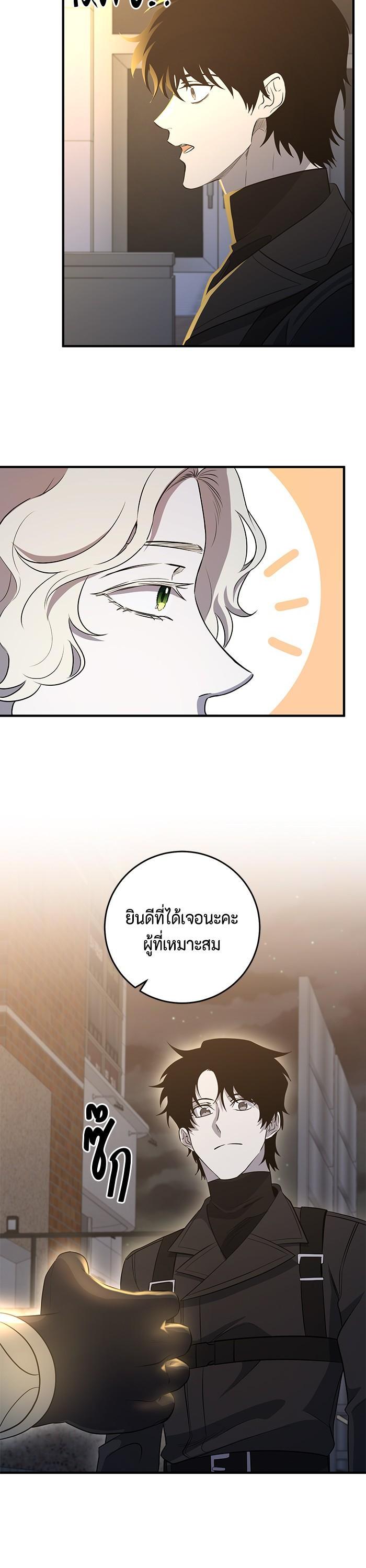 Manga-lc-com อ่านมังงะ อ่านการ์ตูน ออนไลน์ ฟรี 990k Ex-Life Hunter ตอนที่ 1 2 3 4 5 6 7 8 9 10 11 12 13 14 ฟรี ไม่มีโฆษณา Manga-lc - อ่าน มังงะ อ่าน การ์ตูน ออนไลน์ อ่านมังงะ ฟรี