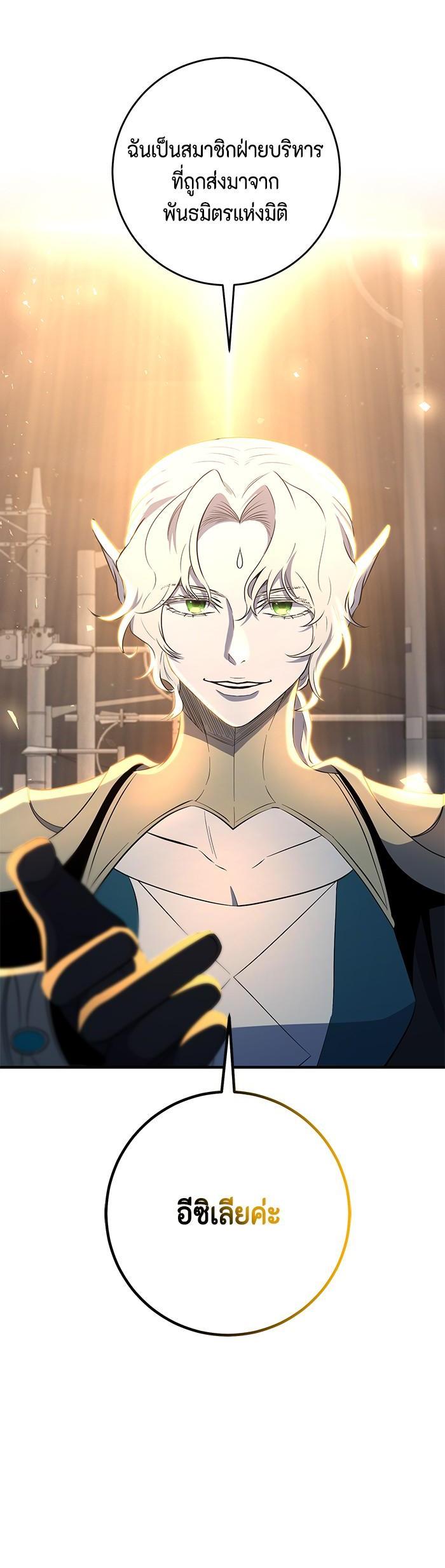 Manga-lc-com อ่านมังงะ อ่านการ์ตูน ออนไลน์ ฟรี 990k Ex-Life Hunter ตอนที่ 1 2 3 4 5 6 7 8 9 10 11 12 13 14 ฟรี ไม่มีโฆษณา Manga-lc - อ่าน มังงะ อ่าน การ์ตูน ออนไลน์ อ่านมังงะ ฟรี