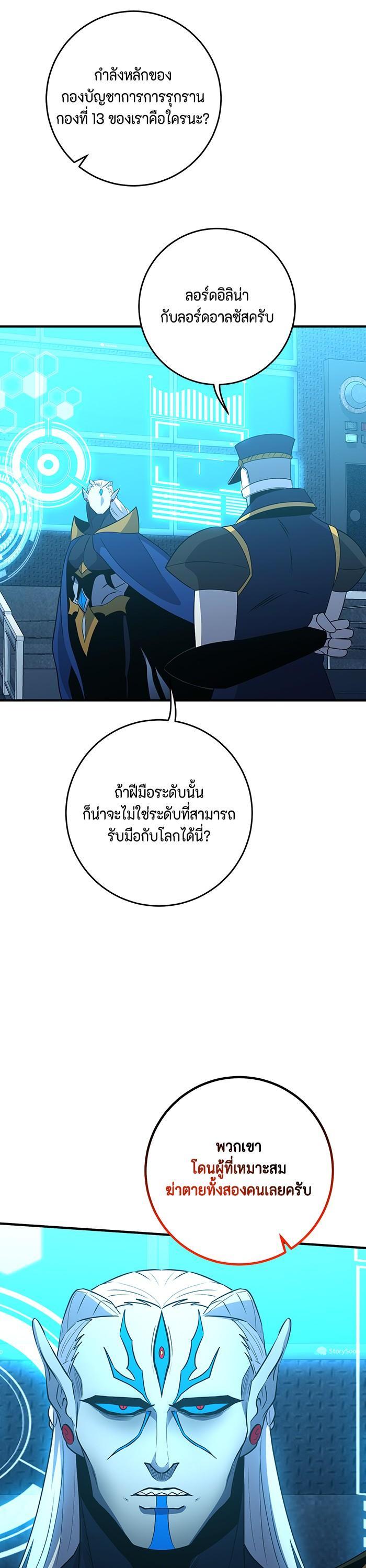 Manga-lc-com อ่านมังงะ อ่านการ์ตูน ออนไลน์ ฟรี 990k Ex-Life Hunter ตอนที่ 1 2 3 4 5 6 7 8 9 10 11 12 13 14 ฟรี ไม่มีโฆษณา Manga-lc - อ่าน มังงะ อ่าน การ์ตูน ออนไลน์ อ่านมังงะ ฟรี