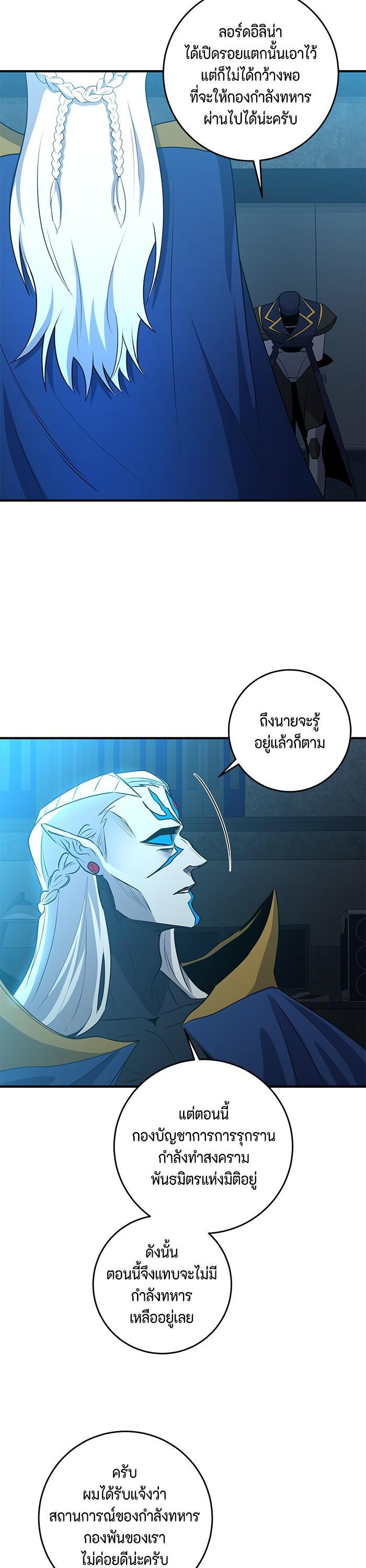 Manga-lc-com อ่านมังงะ อ่านการ์ตูน ออนไลน์ ฟรี 990k Ex-Life Hunter ตอนที่ 1 2 3 4 5 6 7 8 9 10 11 12 13 14 ฟรี ไม่มีโฆษณา Manga-lc - อ่าน มังงะ อ่าน การ์ตูน ออนไลน์ อ่านมังงะ ฟรี