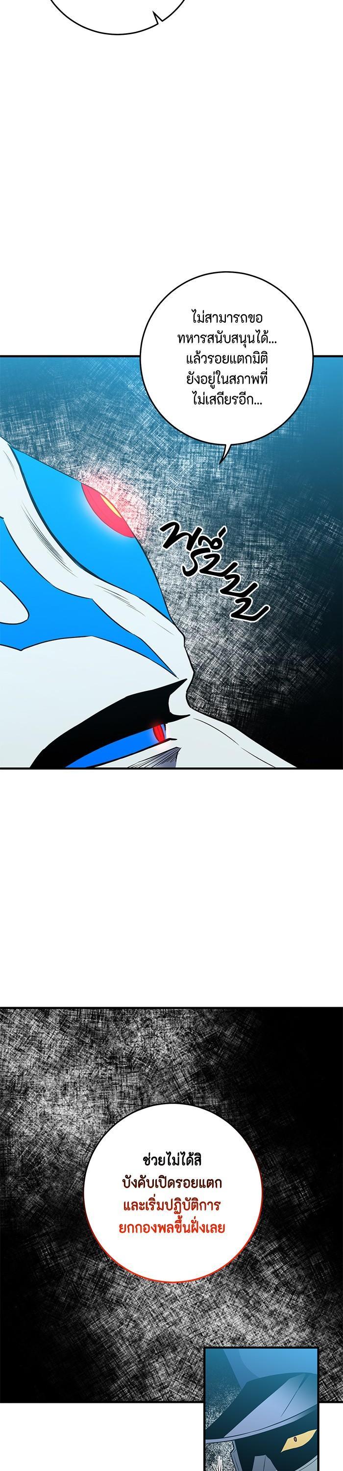 Manga-lc-com อ่านมังงะ อ่านการ์ตูน ออนไลน์ ฟรี 990k Ex-Life Hunter ตอนที่ 1 2 3 4 5 6 7 8 9 10 11 12 13 14 ฟรี ไม่มีโฆษณา Manga-lc - อ่าน มังงะ อ่าน การ์ตูน ออนไลน์ อ่านมังงะ ฟรี