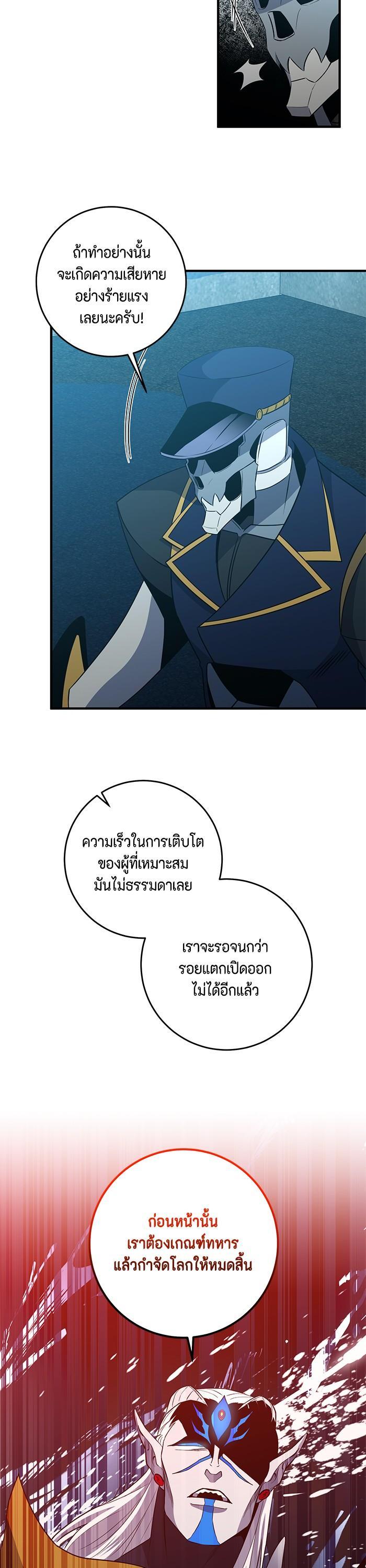 Manga-lc-com อ่านมังงะ อ่านการ์ตูน ออนไลน์ ฟรี 990k Ex-Life Hunter ตอนที่ 1 2 3 4 5 6 7 8 9 10 11 12 13 14 ฟรี ไม่มีโฆษณา Manga-lc - อ่าน มังงะ อ่าน การ์ตูน ออนไลน์ อ่านมังงะ ฟรี