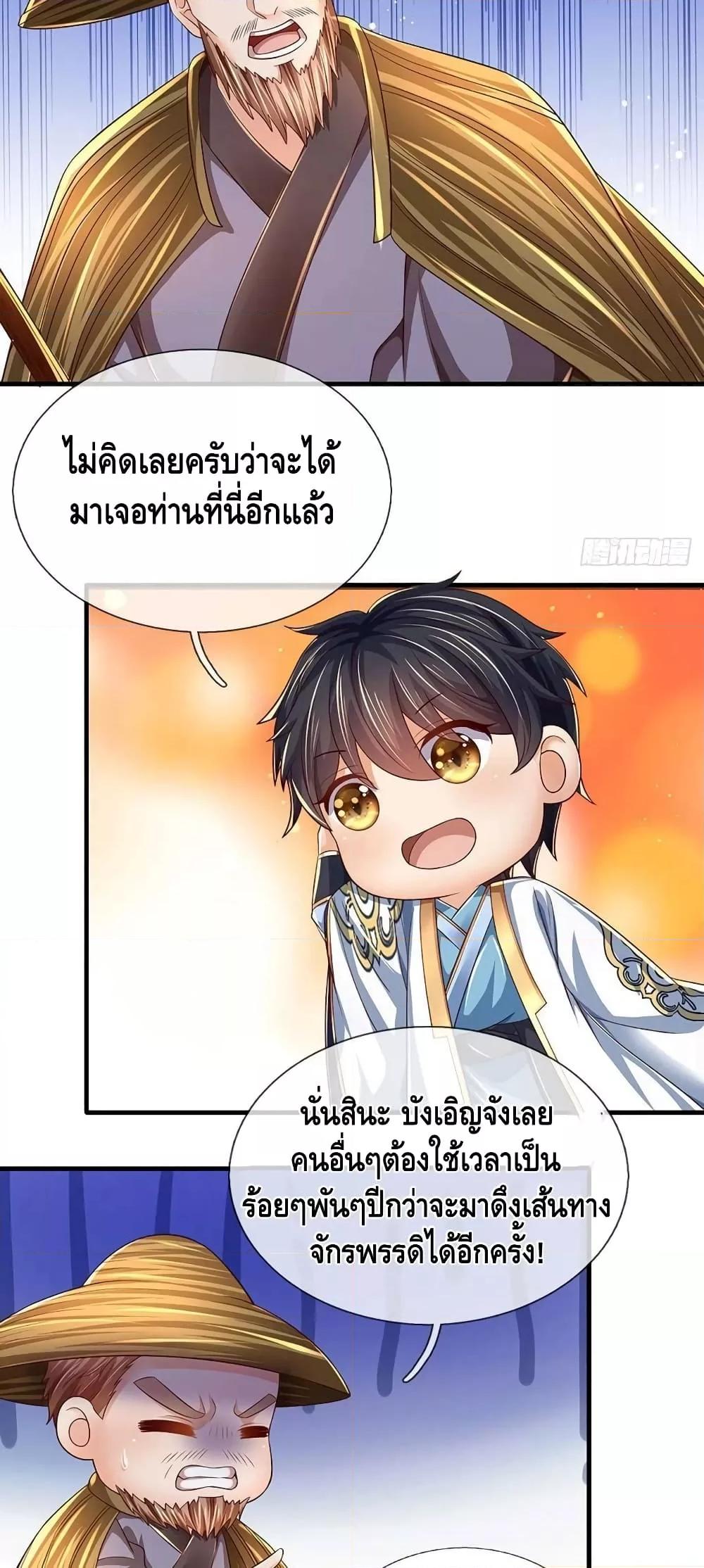 Manga-lc-com อ่านมังงะ อ่านการ์ตูน ออนไลน์ ฟรี OpeningtoSupr ตอนที่ 1 2 3 4 5 6 7 8 9 10 11 12 13 14 ฟรี ไม่มีโฆษณา Manga-lc - อ่าน มังงะ อ่าน การ์ตูน ออนไลน์ อ่านมังงะ ฟรี