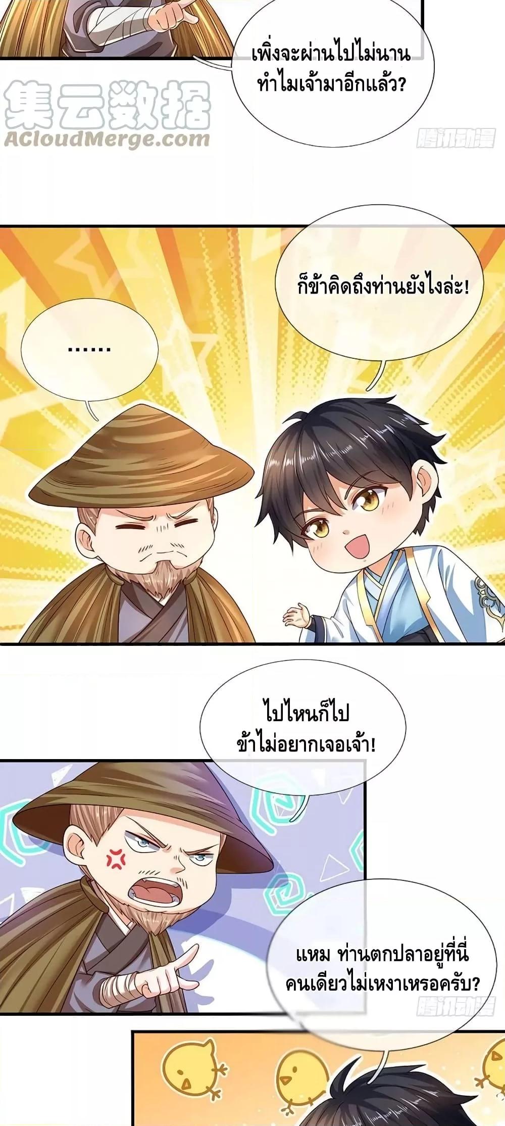 Manga-lc-com อ่านมังงะ อ่านการ์ตูน ออนไลน์ ฟรี OpeningtoSupr ตอนที่ 1 2 3 4 5 6 7 8 9 10 11 12 13 14 ฟรี ไม่มีโฆษณา Manga-lc - อ่าน มังงะ อ่าน การ์ตูน ออนไลน์ อ่านมังงะ ฟรี