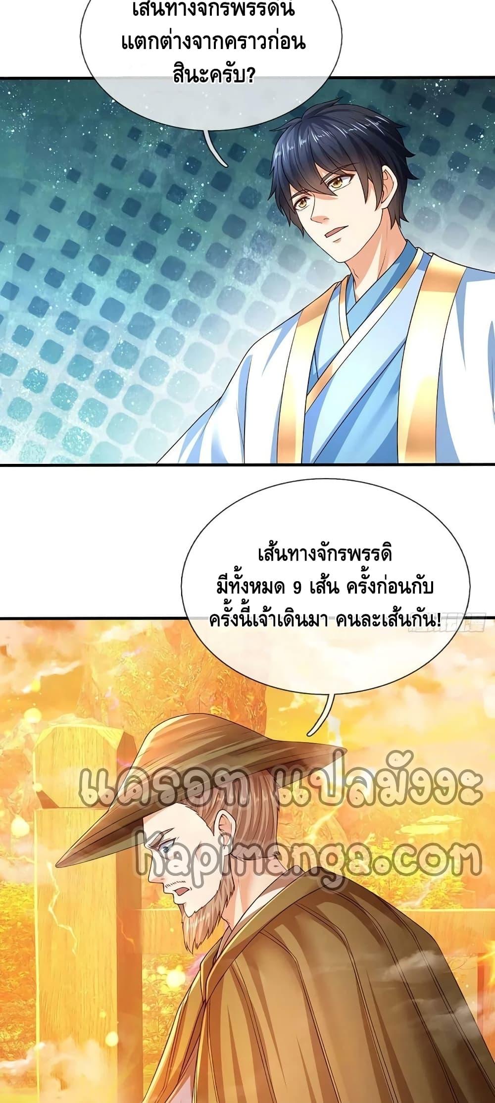 Manga-lc-com อ่านมังงะ อ่านการ์ตูน ออนไลน์ ฟรี OpeningtoSupr ตอนที่ 1 2 3 4 5 6 7 8 9 10 11 12 13 14 ฟรี ไม่มีโฆษณา Manga-lc - อ่าน มังงะ อ่าน การ์ตูน ออนไลน์ อ่านมังงะ ฟรี