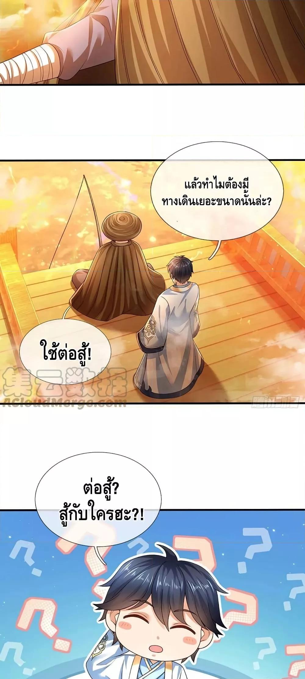 Manga-lc-com อ่านมังงะ อ่านการ์ตูน ออนไลน์ ฟรี OpeningtoSupr ตอนที่ 1 2 3 4 5 6 7 8 9 10 11 12 13 14 ฟรี ไม่มีโฆษณา Manga-lc - อ่าน มังงะ อ่าน การ์ตูน ออนไลน์ อ่านมังงะ ฟรี