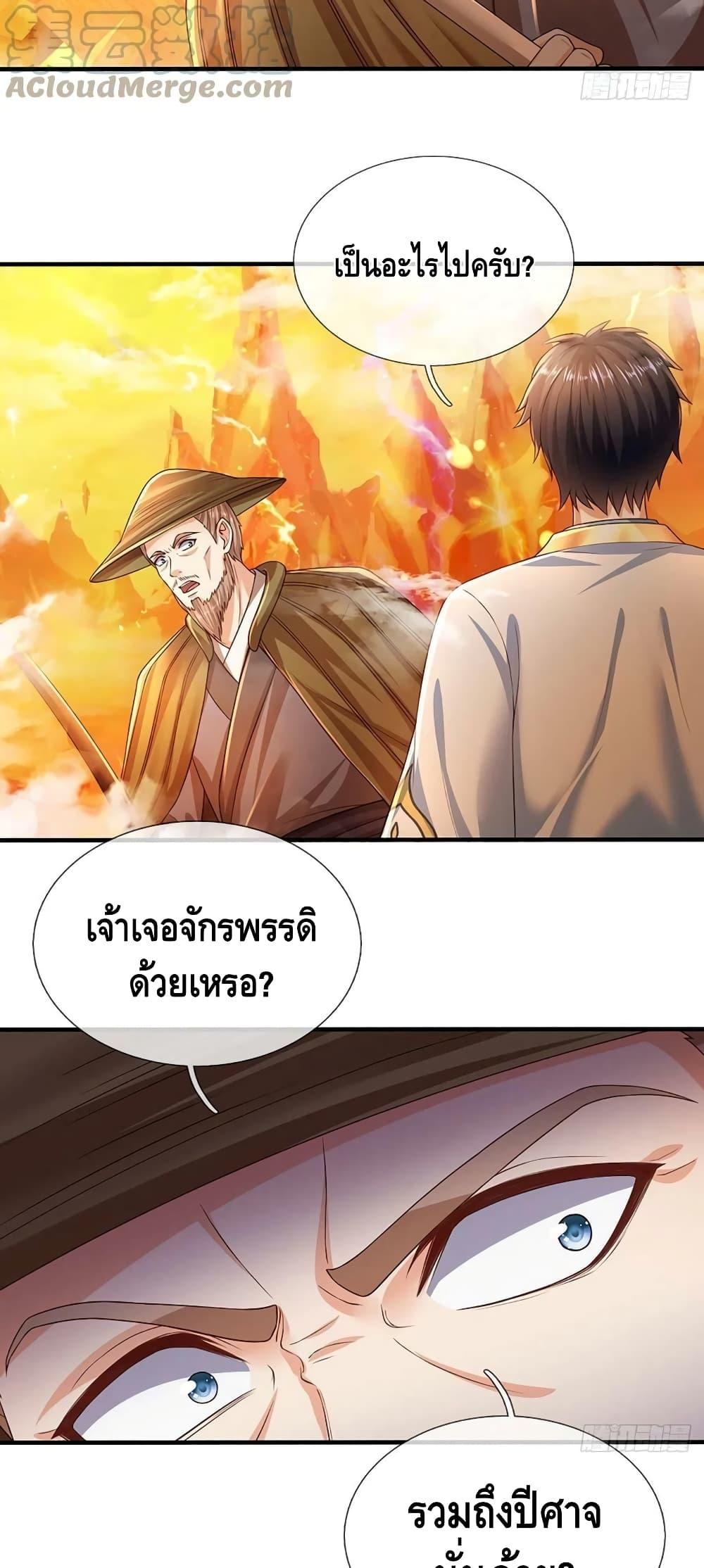 Manga-lc-com อ่านมังงะ อ่านการ์ตูน ออนไลน์ ฟรี OpeningtoSupr ตอนที่ 1 2 3 4 5 6 7 8 9 10 11 12 13 14 ฟรี ไม่มีโฆษณา Manga-lc - อ่าน มังงะ อ่าน การ์ตูน ออนไลน์ อ่านมังงะ ฟรี