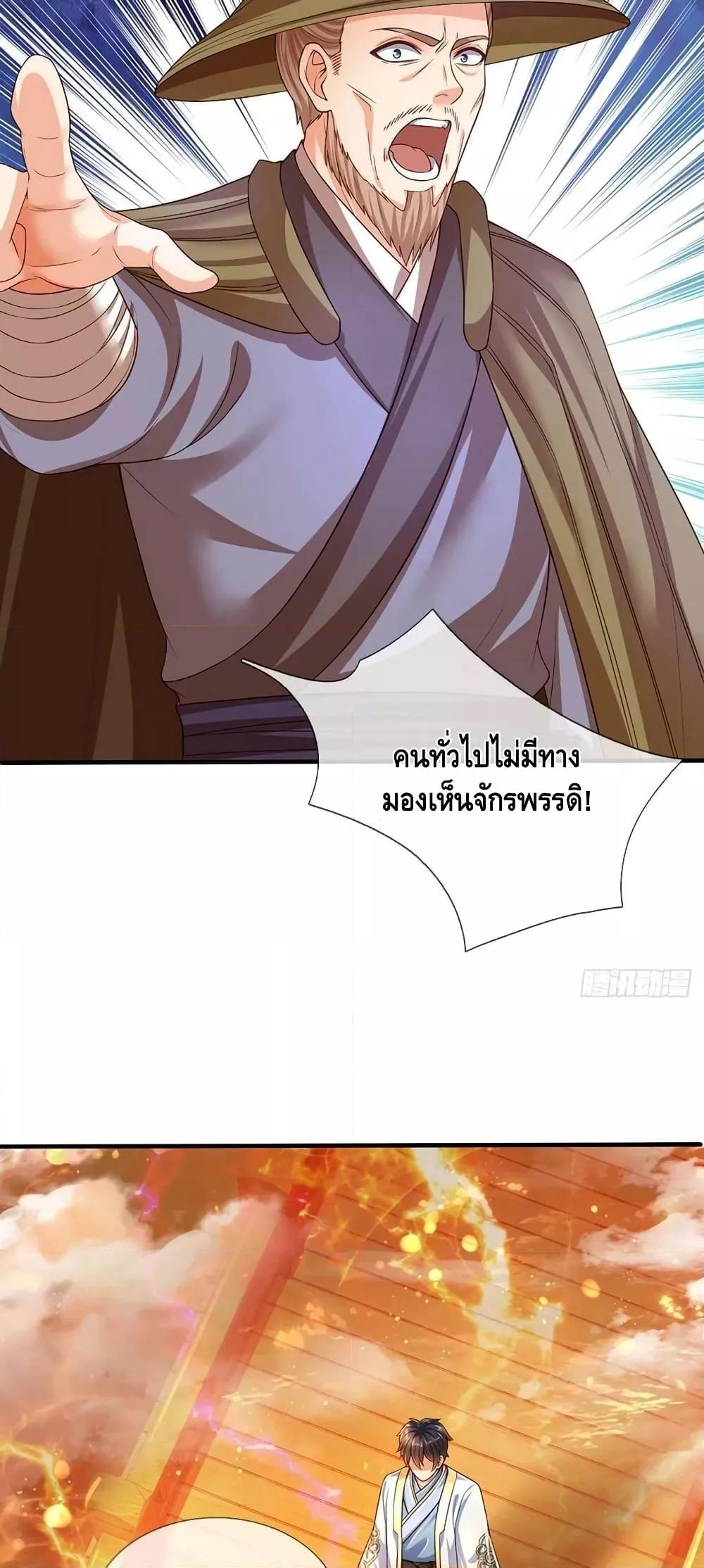 Manga-lc-com อ่านมังงะ อ่านการ์ตูน ออนไลน์ ฟรี OpeningtoSupr ตอนที่ 1 2 3 4 5 6 7 8 9 10 11 12 13 14 ฟรี ไม่มีโฆษณา Manga-lc - อ่าน มังงะ อ่าน การ์ตูน ออนไลน์ อ่านมังงะ ฟรี