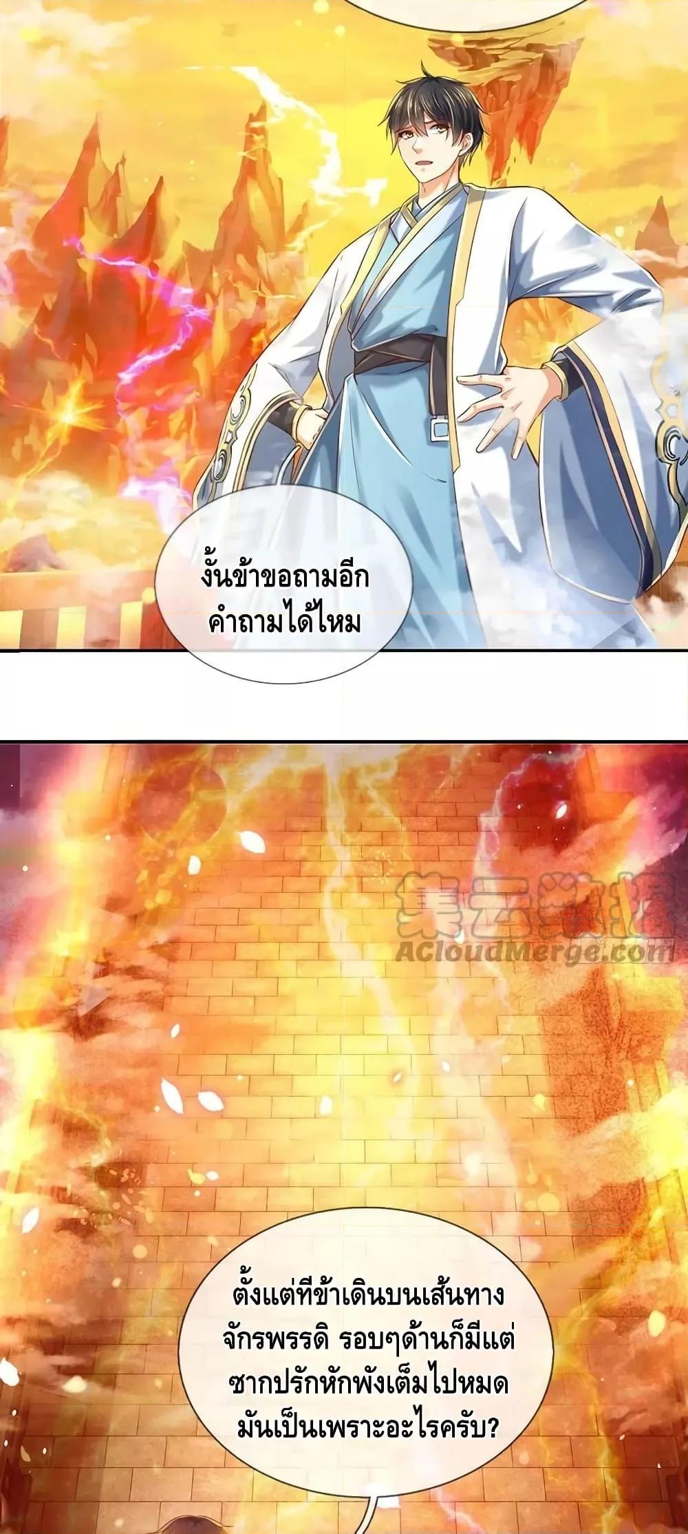 Manga-lc-com อ่านมังงะ อ่านการ์ตูน ออนไลน์ ฟรี OpeningtoSupr ตอนที่ 1 2 3 4 5 6 7 8 9 10 11 12 13 14 ฟรี ไม่มีโฆษณา Manga-lc - อ่าน มังงะ อ่าน การ์ตูน ออนไลน์ อ่านมังงะ ฟรี