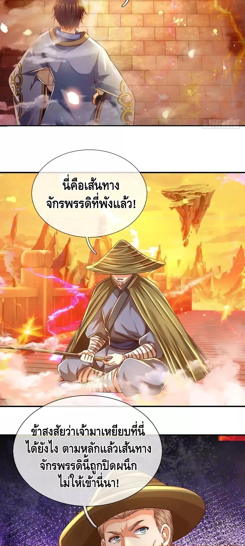 Manga-lc-com อ่านมังงะ อ่านการ์ตูน ออนไลน์ ฟรี OpeningtoSupr ตอนที่ 1 2 3 4 5 6 7 8 9 10 11 12 13 14 ฟรี ไม่มีโฆษณา Manga-lc - อ่าน มังงะ อ่าน การ์ตูน ออนไลน์ อ่านมังงะ ฟรี