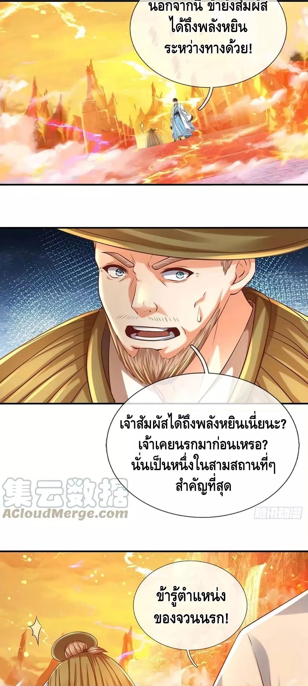 Manga-lc-com อ่านมังงะ อ่านการ์ตูน ออนไลน์ ฟรี OpeningtoSupr ตอนที่ 1 2 3 4 5 6 7 8 9 10 11 12 13 14 ฟรี ไม่มีโฆษณา Manga-lc - อ่าน มังงะ อ่าน การ์ตูน ออนไลน์ อ่านมังงะ ฟรี