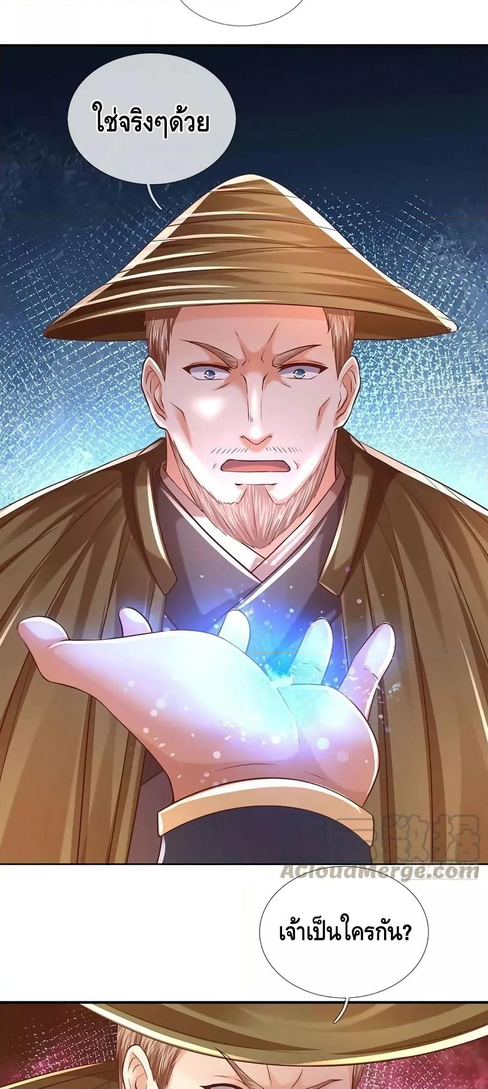 Manga-lc-com อ่านมังงะ อ่านการ์ตูน ออนไลน์ ฟรี OpeningtoSupr ตอนที่ 1 2 3 4 5 6 7 8 9 10 11 12 13 14 ฟรี ไม่มีโฆษณา Manga-lc - อ่าน มังงะ อ่าน การ์ตูน ออนไลน์ อ่านมังงะ ฟรี