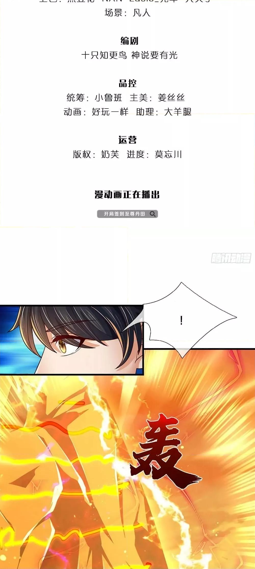 Manga-lc-com อ่านมังงะ อ่านการ์ตูน ออนไลน์ ฟรี OpeningtoSupr ตอนที่ 1 2 3 4 5 6 7 8 9 10 11 12 13 14 ฟรี ไม่มีโฆษณา Manga-lc - อ่าน มังงะ อ่าน การ์ตูน ออนไลน์ อ่านมังงะ ฟรี