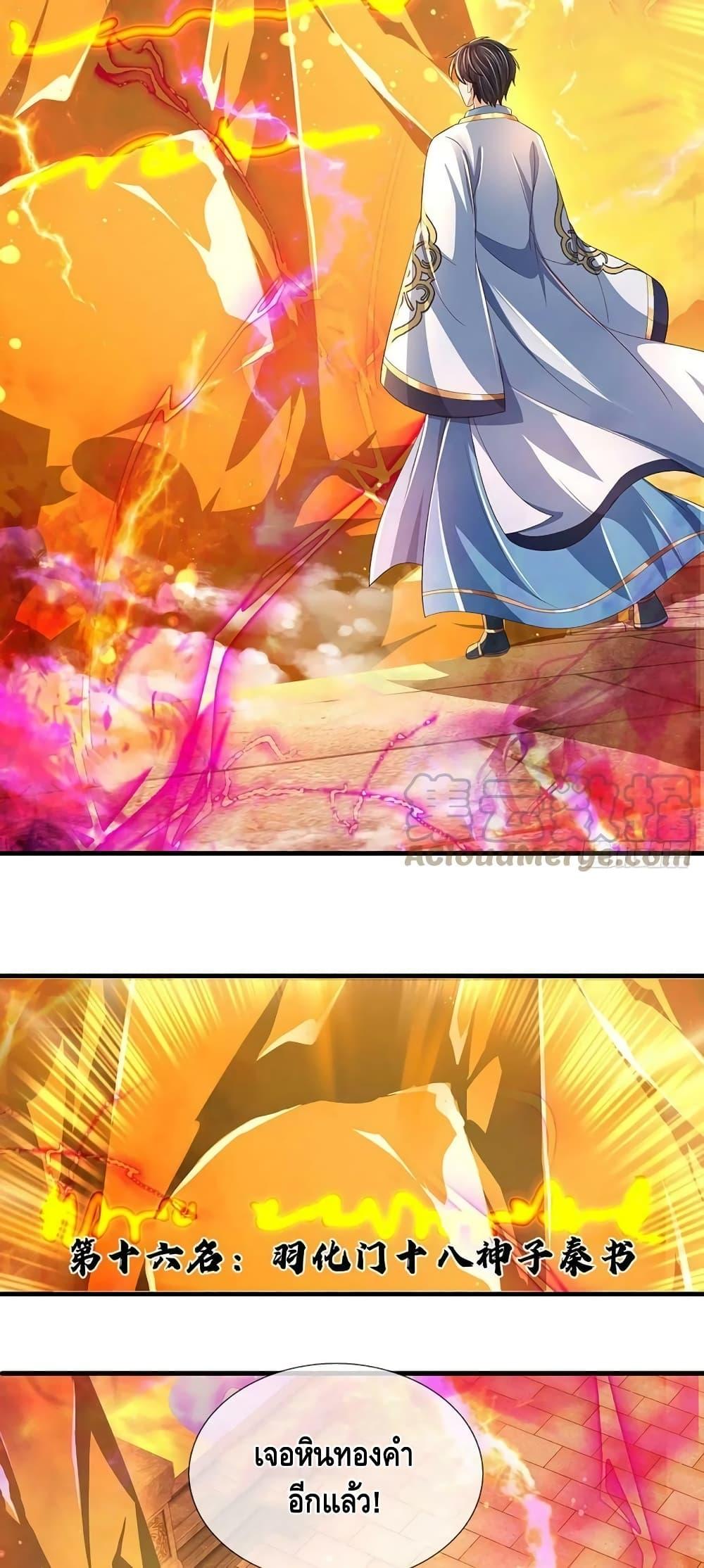 Manga-lc-com อ่านมังงะ อ่านการ์ตูน ออนไลน์ ฟรี OpeningtoSupr ตอนที่ 1 2 3 4 5 6 7 8 9 10 11 12 13 14 ฟรี ไม่มีโฆษณา Manga-lc - อ่าน มังงะ อ่าน การ์ตูน ออนไลน์ อ่านมังงะ ฟรี