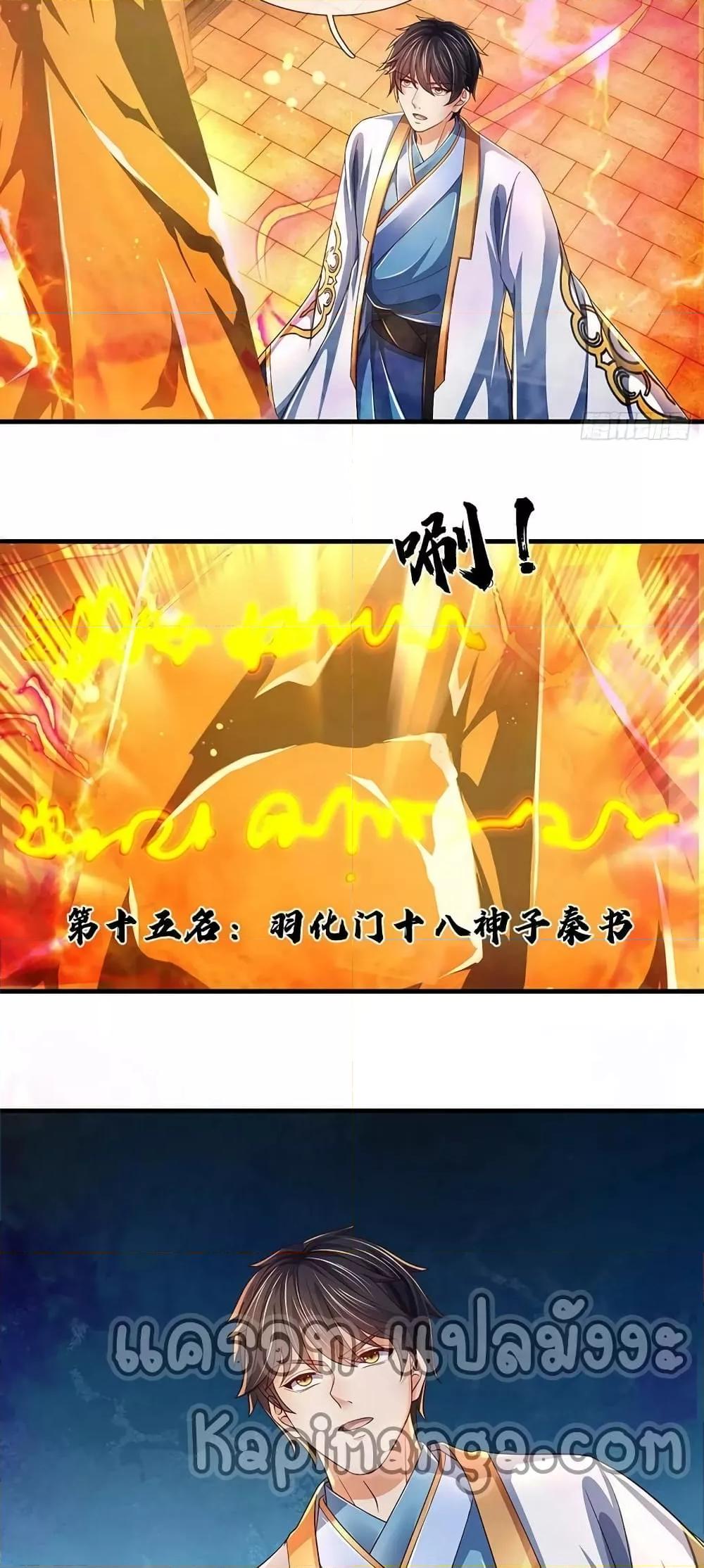 Manga-lc-com อ่านมังงะ อ่านการ์ตูน ออนไลน์ ฟรี OpeningtoSupr ตอนที่ 1 2 3 4 5 6 7 8 9 10 11 12 13 14 ฟรี ไม่มีโฆษณา Manga-lc - อ่าน มังงะ อ่าน การ์ตูน ออนไลน์ อ่านมังงะ ฟรี