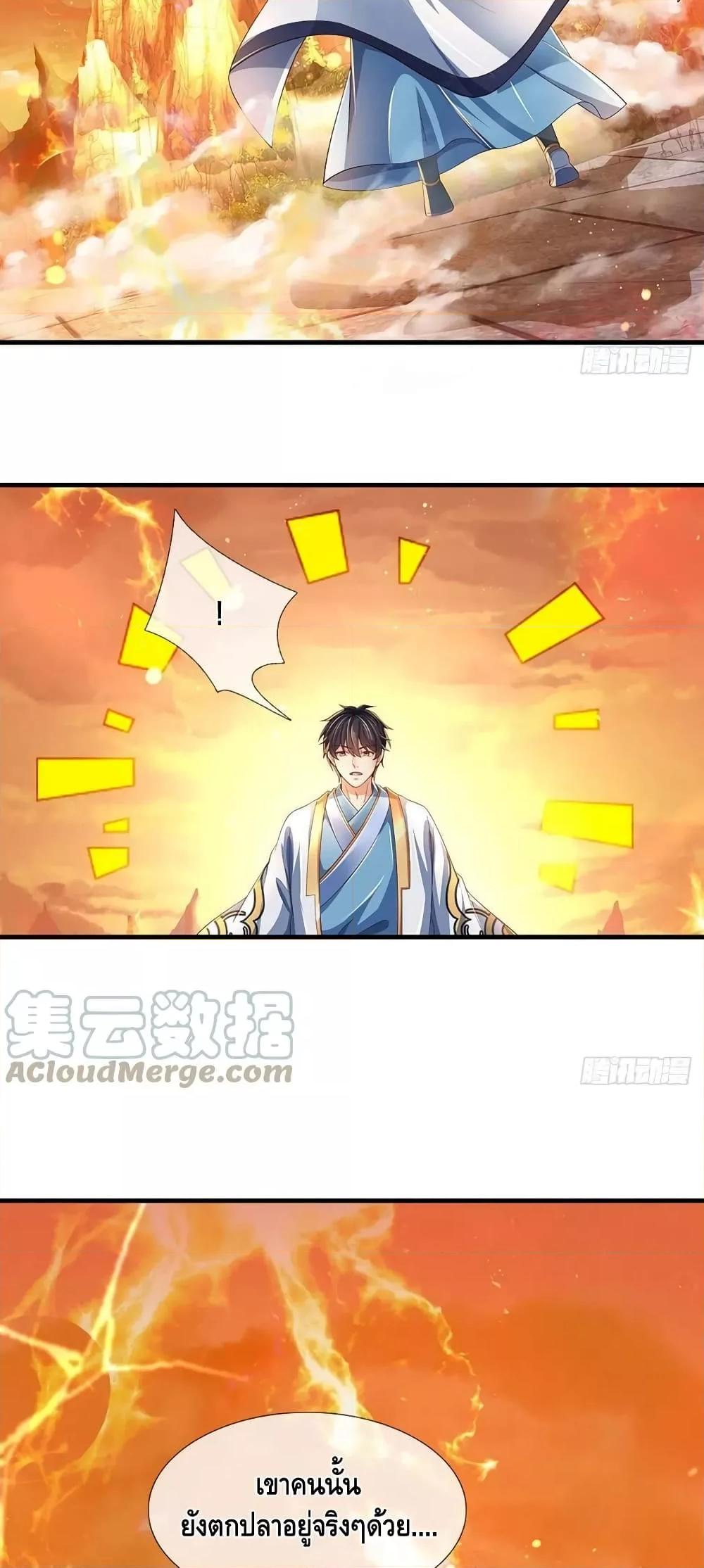 Manga-lc-com อ่านมังงะ อ่านการ์ตูน ออนไลน์ ฟรี OpeningtoSupr ตอนที่ 1 2 3 4 5 6 7 8 9 10 11 12 13 14 ฟรี ไม่มีโฆษณา Manga-lc - อ่าน มังงะ อ่าน การ์ตูน ออนไลน์ อ่านมังงะ ฟรี