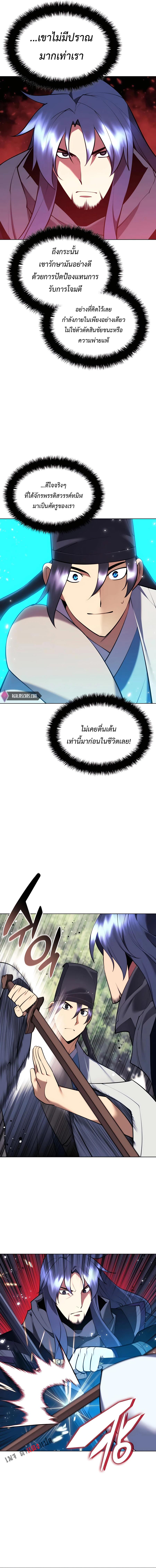 Manga-lc-com อ่านมังงะ อ่านการ์ตูน ออนไลน์ ฟรี Records of the Swordsman Scholar ตอนที่ 1 2 3 4 5 6 7 8 9 10 11 12 13 14 ฟรี ไม่มีโฆษณา Manga-lc - อ่าน มังงะ อ่าน การ์ตูน ออนไลน์ อ่านมังงะ ฟรี