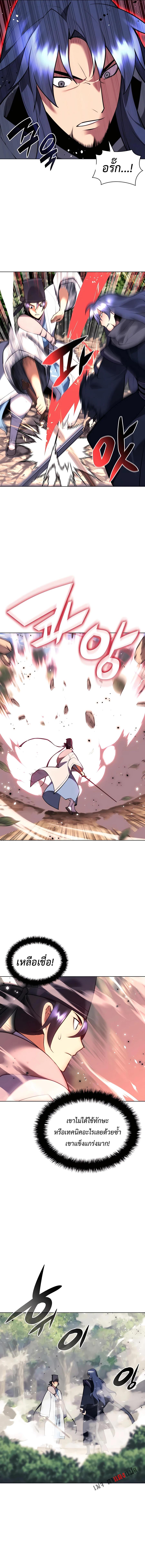 Manga-lc-com อ่านมังงะ อ่านการ์ตูน ออนไลน์ ฟรี Records of the Swordsman Scholar ตอนที่ 1 2 3 4 5 6 7 8 9 10 11 12 13 14 ฟรี ไม่มีโฆษณา Manga-lc - อ่าน มังงะ อ่าน การ์ตูน ออนไลน์ อ่านมังงะ ฟรี