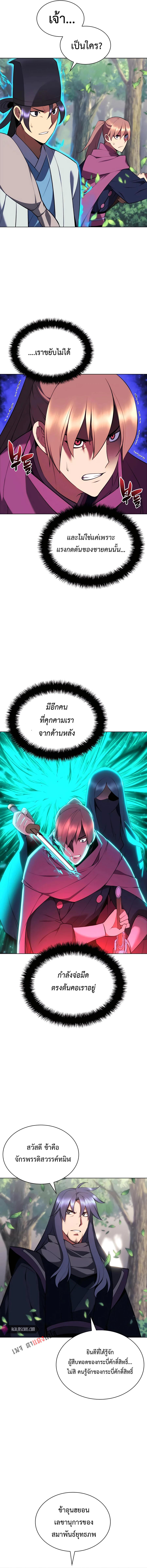 Manga-lc-com อ่านมังงะ อ่านการ์ตูน ออนไลน์ ฟรี Records of the Swordsman Scholar ตอนที่ 1 2 3 4 5 6 7 8 9 10 11 12 13 14 ฟรี ไม่มีโฆษณา Manga-lc - อ่าน มังงะ อ่าน การ์ตูน ออนไลน์ อ่านมังงะ ฟรี