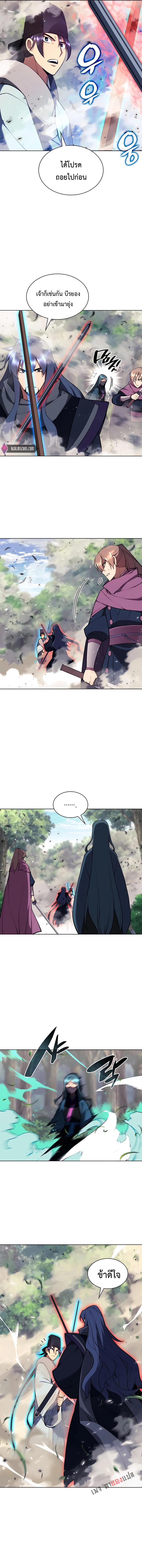 Manga-lc-com อ่านมังงะ อ่านการ์ตูน ออนไลน์ ฟรี Records of the Swordsman Scholar ตอนที่ 1 2 3 4 5 6 7 8 9 10 11 12 13 14 ฟรี ไม่มีโฆษณา Manga-lc - อ่าน มังงะ อ่าน การ์ตูน ออนไลน์ อ่านมังงะ ฟรี