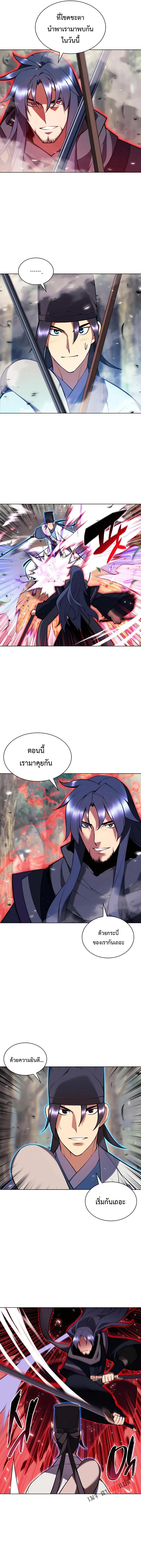 Manga-lc-com อ่านมังงะ อ่านการ์ตูน ออนไลน์ ฟรี Records of the Swordsman Scholar ตอนที่ 1 2 3 4 5 6 7 8 9 10 11 12 13 14 ฟรี ไม่มีโฆษณา Manga-lc - อ่าน มังงะ อ่าน การ์ตูน ออนไลน์ อ่านมังงะ ฟรี