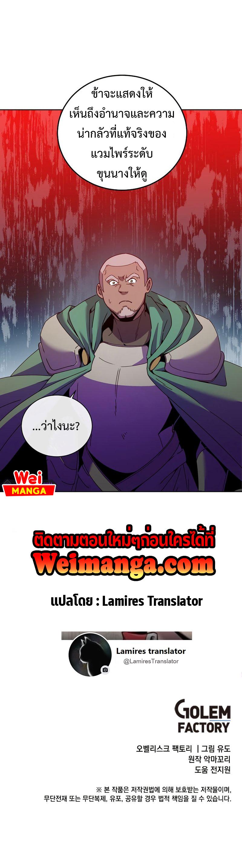 Manga-lc-com อ่านมังงะ อ่านการ์ตูน ออนไลน์ ฟรี The Max Level Hero has Returned! ตอนที่ 1 2 3 4 5 6 7 8 9 10 11 12 13 14 ฟรี ไม่มีโฆษณา Manga-lc - อ่าน มังงะ อ่าน การ์ตูน ออนไลน์ อ่านมังงะ ฟรี