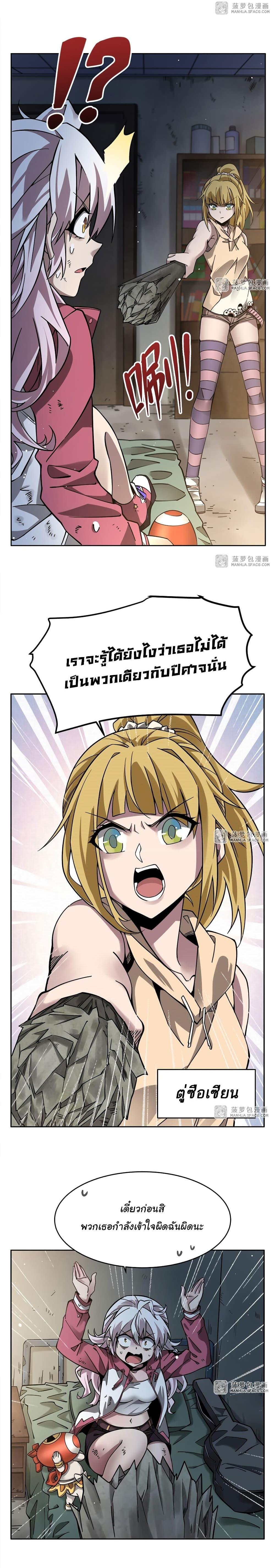 Manga-lc-com อ่านมังงะ อ่านการ์ตูน ออนไลน์ ฟรี Become a Witch in a World Full of Ghost Stories ตอนที่ 1 2 3 4 5 6 7 8 9 10 11 12 13 14 ฟรี ไม่มีโฆษณา Manga-lc - อ่าน มังงะ อ่าน การ์ตูน ออนไลน์ อ่านมังงะ ฟรี