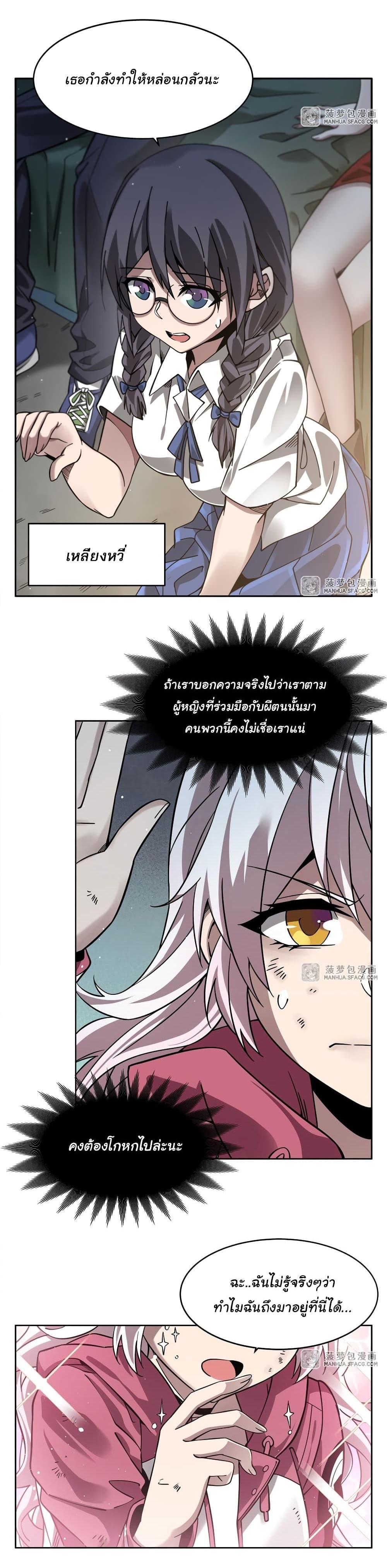 Manga-lc-com อ่านมังงะ อ่านการ์ตูน ออนไลน์ ฟรี Become a Witch in a World Full of Ghost Stories ตอนที่ 1 2 3 4 5 6 7 8 9 10 11 12 13 14 ฟรี ไม่มีโฆษณา Manga-lc - อ่าน มังงะ อ่าน การ์ตูน ออนไลน์ อ่านมังงะ ฟรี