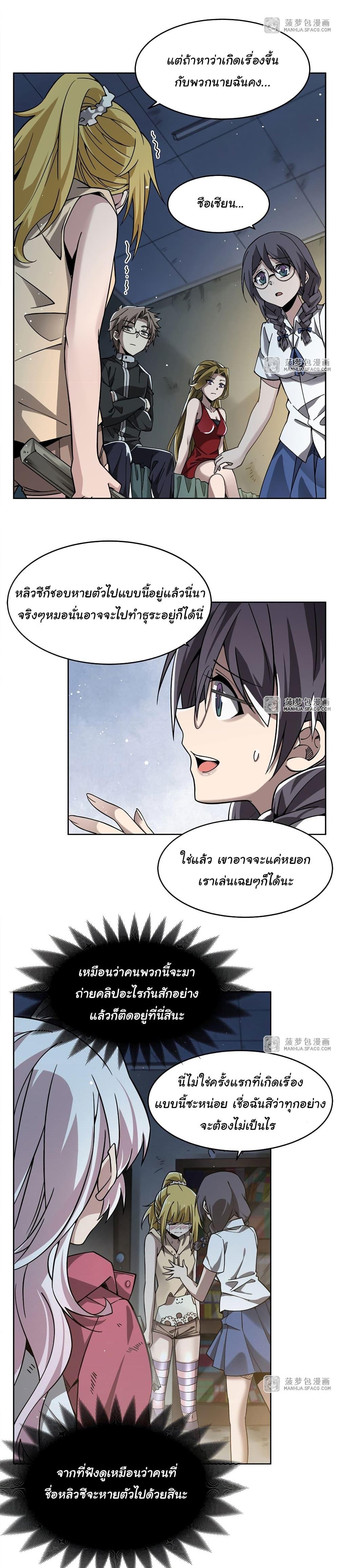 Manga-lc-com อ่านมังงะ อ่านการ์ตูน ออนไลน์ ฟรี Become a Witch in a World Full of Ghost Stories ตอนที่ 1 2 3 4 5 6 7 8 9 10 11 12 13 14 ฟรี ไม่มีโฆษณา Manga-lc - อ่าน มังงะ อ่าน การ์ตูน ออนไลน์ อ่านมังงะ ฟรี