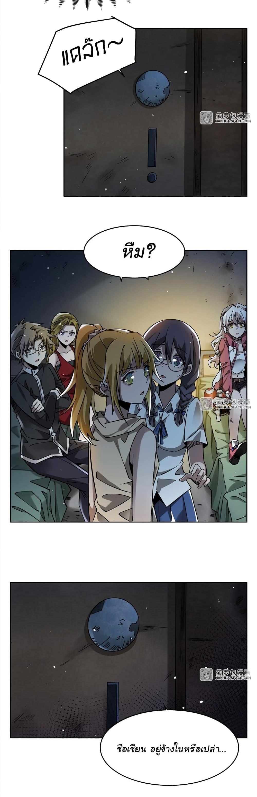 Manga-lc-com อ่านมังงะ อ่านการ์ตูน ออนไลน์ ฟรี Become a Witch in a World Full of Ghost Stories ตอนที่ 1 2 3 4 5 6 7 8 9 10 11 12 13 14 ฟรี ไม่มีโฆษณา Manga-lc - อ่าน มังงะ อ่าน การ์ตูน ออนไลน์ อ่านมังงะ ฟรี