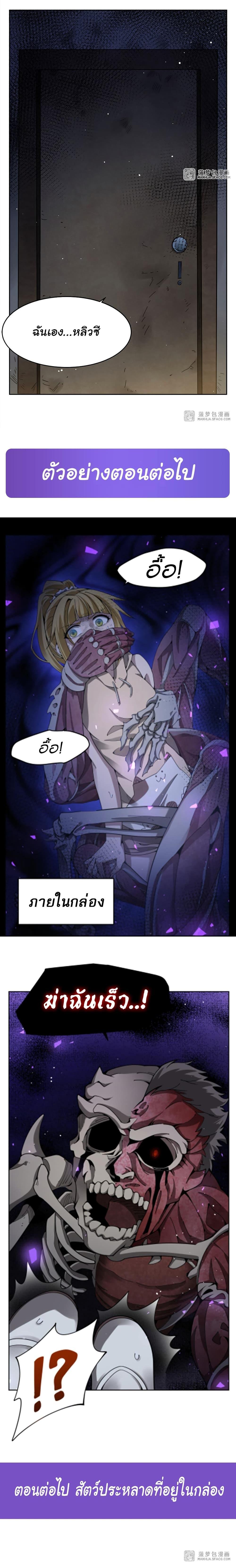 Manga-lc-com อ่านมังงะ อ่านการ์ตูน ออนไลน์ ฟรี Become a Witch in a World Full of Ghost Stories ตอนที่ 1 2 3 4 5 6 7 8 9 10 11 12 13 14 ฟรี ไม่มีโฆษณา Manga-lc - อ่าน มังงะ อ่าน การ์ตูน ออนไลน์ อ่านมังงะ ฟรี