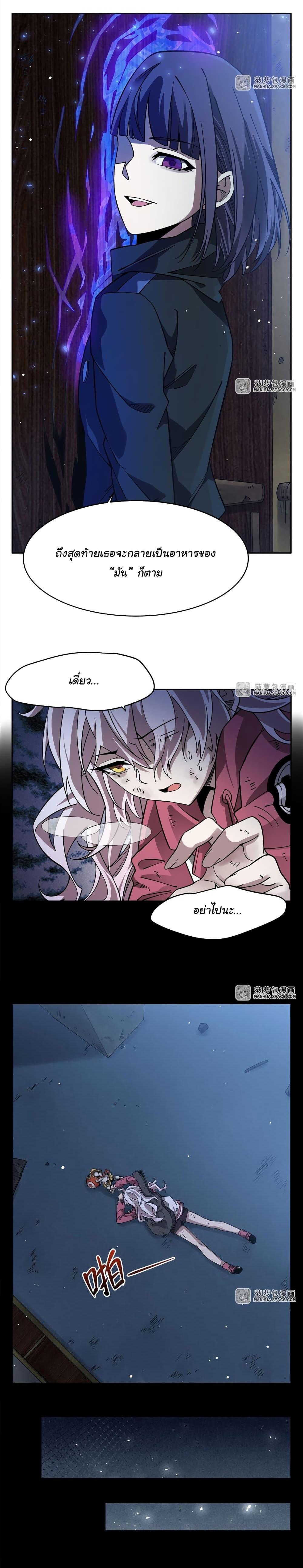 Manga-lc-com อ่านมังงะ อ่านการ์ตูน ออนไลน์ ฟรี Become a Witch in a World Full of Ghost Stories ตอนที่ 1 2 3 4 5 6 7 8 9 10 11 12 13 14 ฟรี ไม่มีโฆษณา Manga-lc - อ่าน มังงะ อ่าน การ์ตูน ออนไลน์ อ่านมังงะ ฟรี