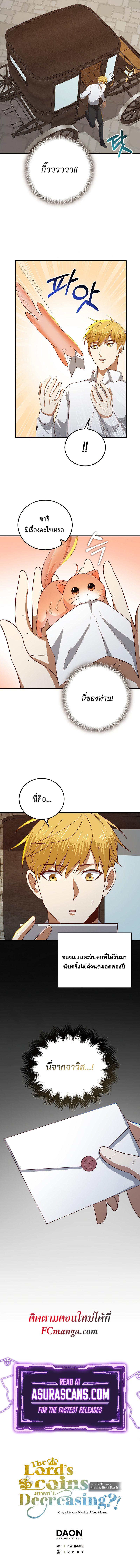 Manga-lc-com อ่านมังงะ อ่านการ์ตูน ออนไลน์ ฟรี Lords Gold Coins ตอนที่ 1 2 3 4 5 6 7 8 9 10 11 12 13 14 ฟรี ไม่มีโฆษณา Manga-lc - อ่าน มังงะ อ่าน การ์ตูน ออนไลน์ อ่านมังงะ ฟรี
