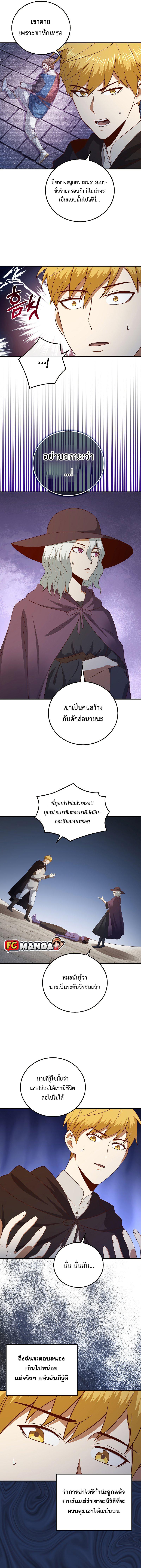 Manga-lc-com อ่านมังงะ อ่านการ์ตูน ออนไลน์ ฟรี Lords Gold Coins ตอนที่ 1 2 3 4 5 6 7 8 9 10 11 12 13 14 ฟรี ไม่มีโฆษณา Manga-lc - อ่าน มังงะ อ่าน การ์ตูน ออนไลน์ อ่านมังงะ ฟรี