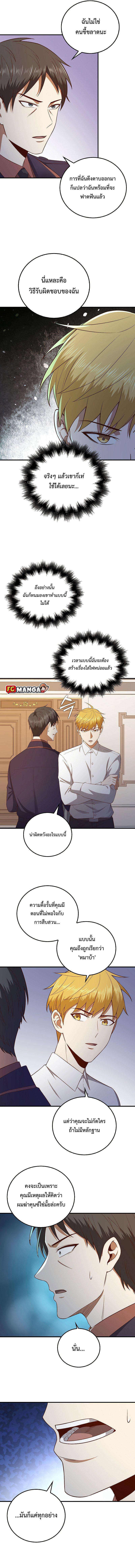 Manga-lc-com อ่านมังงะ อ่านการ์ตูน ออนไลน์ ฟรี Lords Gold Coins ตอนที่ 1 2 3 4 5 6 7 8 9 10 11 12 13 14 ฟรี ไม่มีโฆษณา Manga-lc - อ่าน มังงะ อ่าน การ์ตูน ออนไลน์ อ่านมังงะ ฟรี