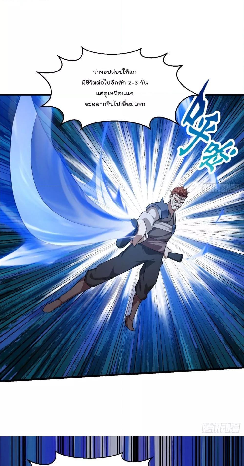 Manga-lc-com อ่านมังงะ อ่านการ์ตูน ออนไลน์ ฟรี The Legend God King in The City – ตำนานราชันเซียนแห่งนคร ตอนที่ 1 2 3 4 5 6 7 8 9 10 11 12 13 14 ฟรี ไม่มีโฆษณา Manga-lc - อ่าน มังงะ อ่าน การ์ตูน ออนไลน์ อ่านมังงะ ฟรี