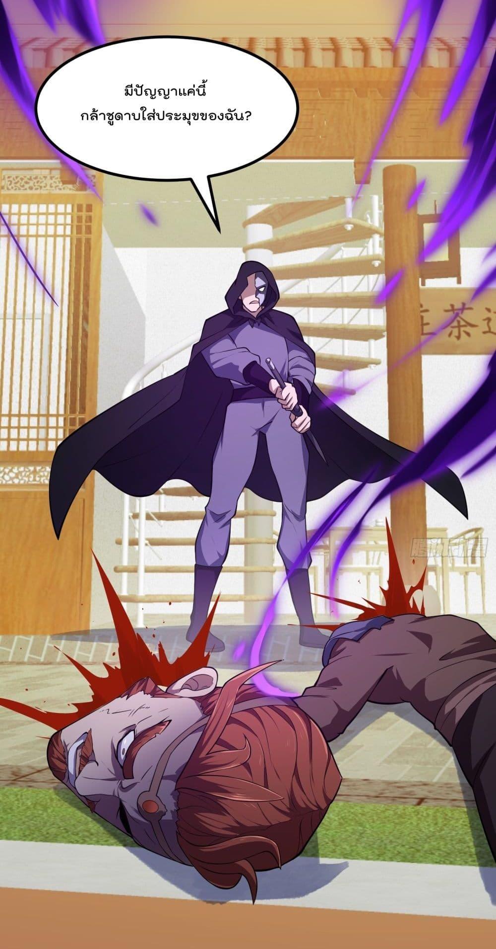 Manga-lc-com อ่านมังงะ อ่านการ์ตูน ออนไลน์ ฟรี The Legend God King in The City – ตำนานราชันเซียนแห่งนคร ตอนที่ 1 2 3 4 5 6 7 8 9 10 11 12 13 14 ฟรี ไม่มีโฆษณา Manga-lc - อ่าน มังงะ อ่าน การ์ตูน ออนไลน์ อ่านมังงะ ฟรี