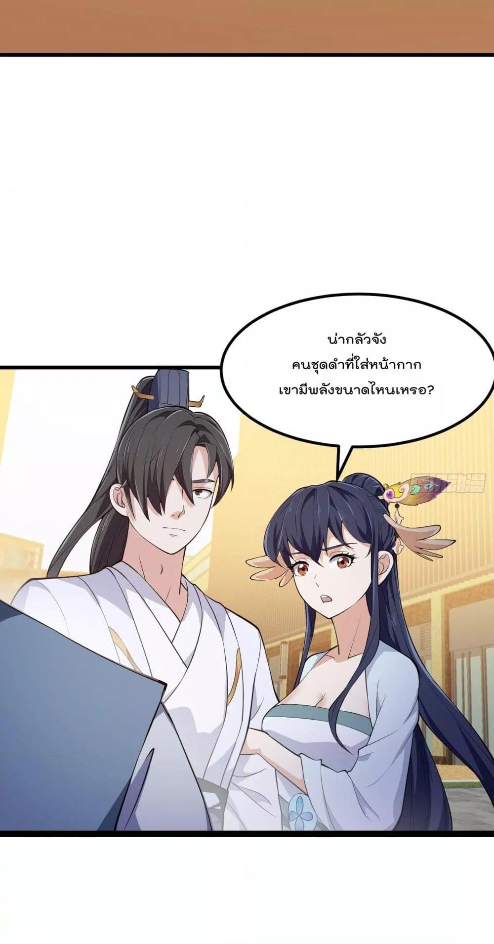 Manga-lc-com อ่านมังงะ อ่านการ์ตูน ออนไลน์ ฟรี The Legend God King in The City – ตำนานราชันเซียนแห่งนคร ตอนที่ 1 2 3 4 5 6 7 8 9 10 11 12 13 14 ฟรี ไม่มีโฆษณา Manga-lc - อ่าน มังงะ อ่าน การ์ตูน ออนไลน์ อ่านมังงะ ฟรี
