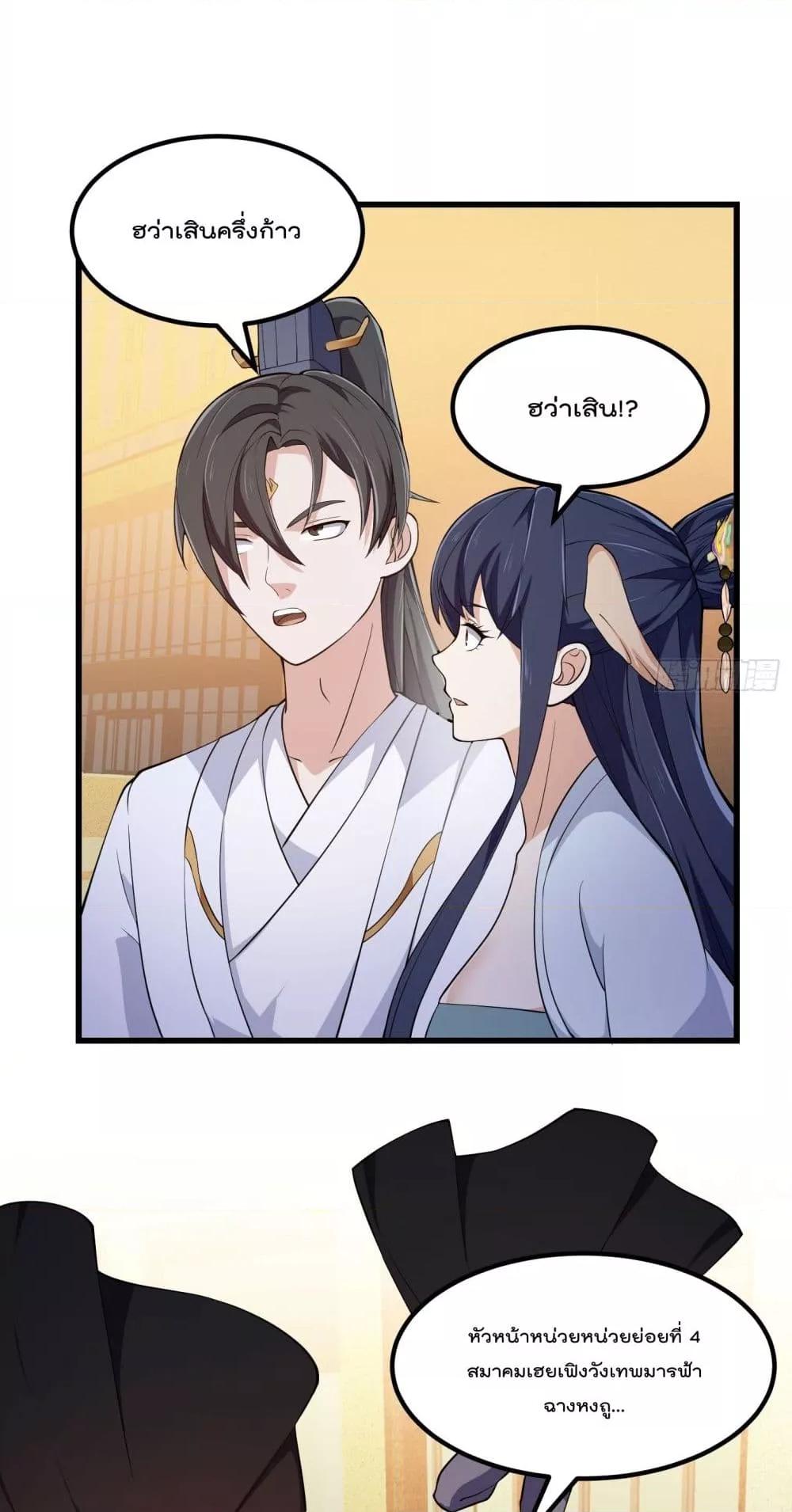 Manga-lc-com อ่านมังงะ อ่านการ์ตูน ออนไลน์ ฟรี The Legend God King in The City – ตำนานราชันเซียนแห่งนคร ตอนที่ 1 2 3 4 5 6 7 8 9 10 11 12 13 14 ฟรี ไม่มีโฆษณา Manga-lc - อ่าน มังงะ อ่าน การ์ตูน ออนไลน์ อ่านมังงะ ฟรี