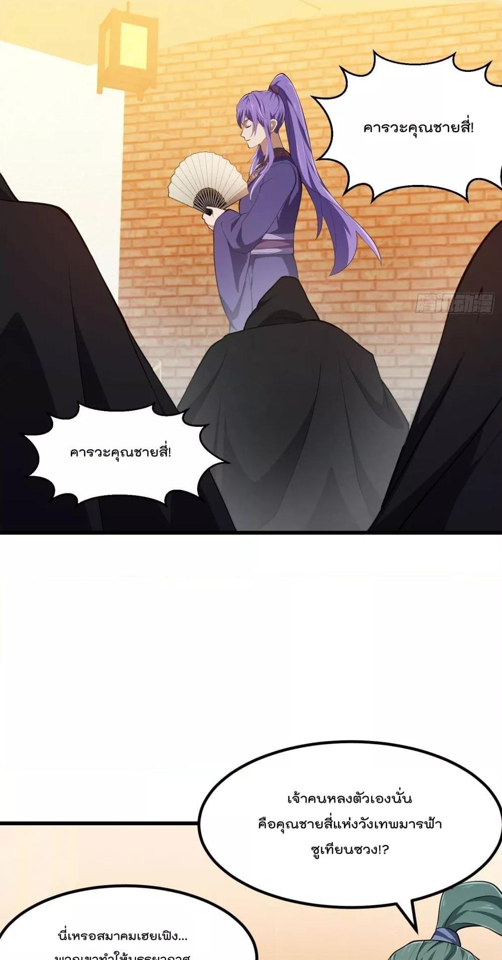 Manga-lc-com อ่านมังงะ อ่านการ์ตูน ออนไลน์ ฟรี The Legend God King in The City – ตำนานราชันเซียนแห่งนคร ตอนที่ 1 2 3 4 5 6 7 8 9 10 11 12 13 14 ฟรี ไม่มีโฆษณา Manga-lc - อ่าน มังงะ อ่าน การ์ตูน ออนไลน์ อ่านมังงะ ฟรี