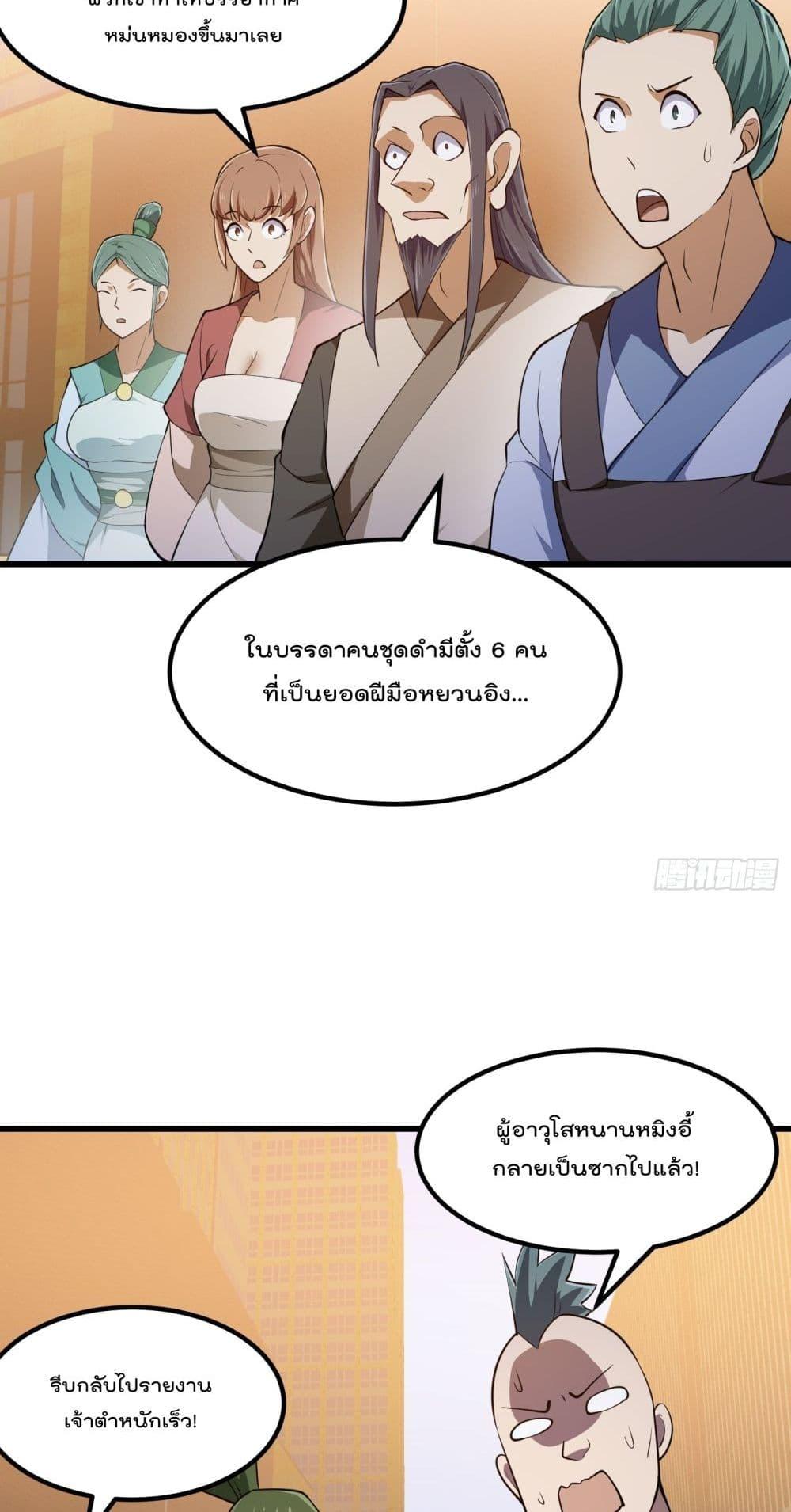 Manga-lc-com อ่านมังงะ อ่านการ์ตูน ออนไลน์ ฟรี The Legend God King in The City – ตำนานราชันเซียนแห่งนคร ตอนที่ 1 2 3 4 5 6 7 8 9 10 11 12 13 14 ฟรี ไม่มีโฆษณา Manga-lc - อ่าน มังงะ อ่าน การ์ตูน ออนไลน์ อ่านมังงะ ฟรี