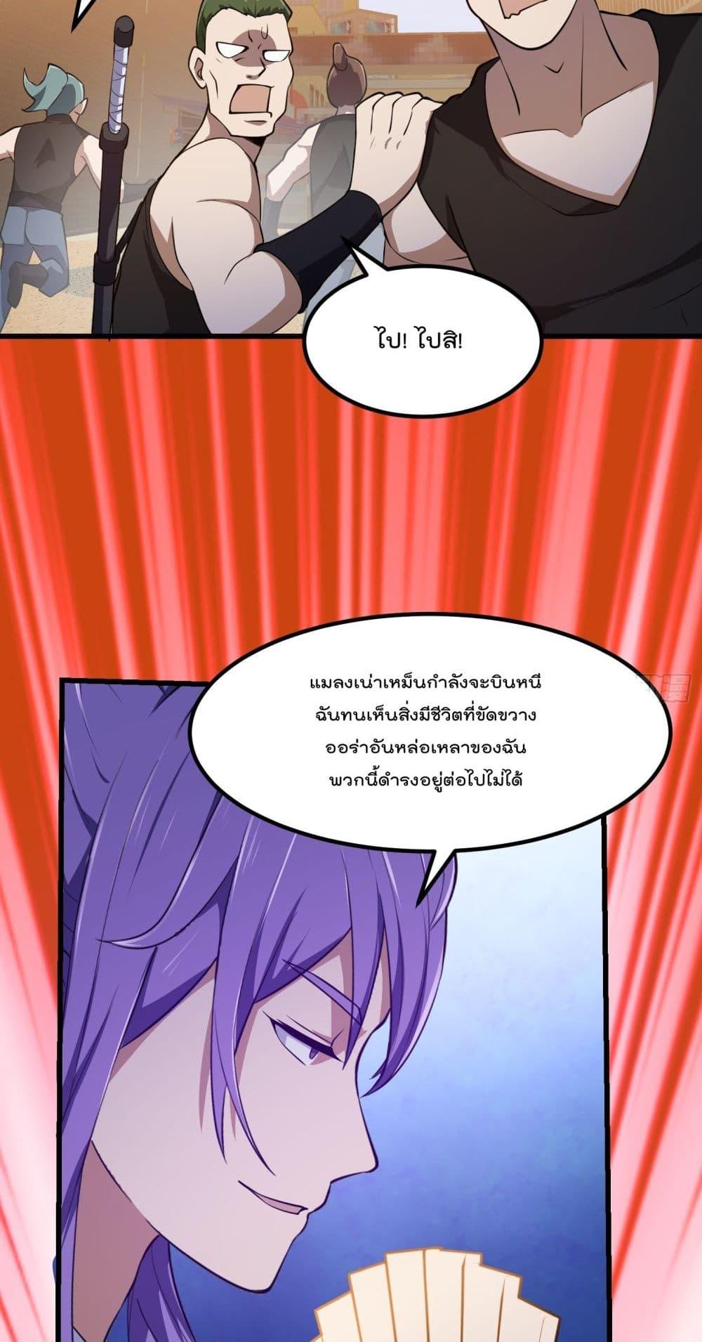 Manga-lc-com อ่านมังงะ อ่านการ์ตูน ออนไลน์ ฟรี The Legend God King in The City – ตำนานราชันเซียนแห่งนคร ตอนที่ 1 2 3 4 5 6 7 8 9 10 11 12 13 14 ฟรี ไม่มีโฆษณา Manga-lc - อ่าน มังงะ อ่าน การ์ตูน ออนไลน์ อ่านมังงะ ฟรี