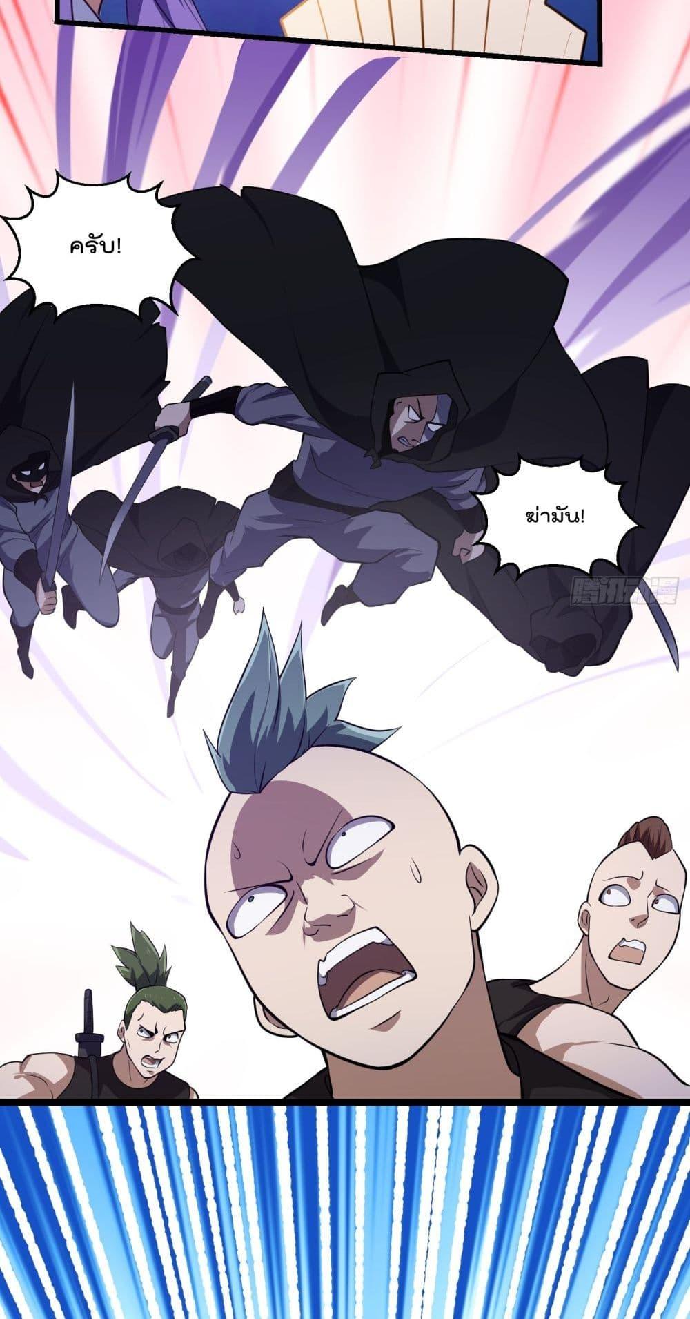 Manga-lc-com อ่านมังงะ อ่านการ์ตูน ออนไลน์ ฟรี The Legend God King in The City – ตำนานราชันเซียนแห่งนคร ตอนที่ 1 2 3 4 5 6 7 8 9 10 11 12 13 14 ฟรี ไม่มีโฆษณา Manga-lc - อ่าน มังงะ อ่าน การ์ตูน ออนไลน์ อ่านมังงะ ฟรี