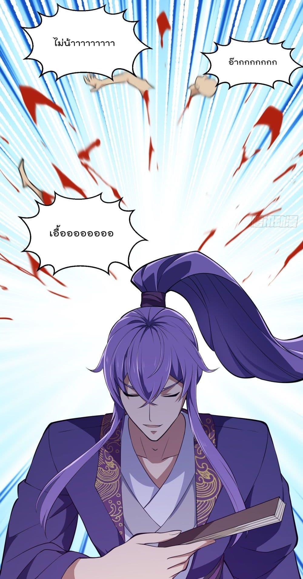 Manga-lc-com อ่านมังงะ อ่านการ์ตูน ออนไลน์ ฟรี The Legend God King in The City – ตำนานราชันเซียนแห่งนคร ตอนที่ 1 2 3 4 5 6 7 8 9 10 11 12 13 14 ฟรี ไม่มีโฆษณา Manga-lc - อ่าน มังงะ อ่าน การ์ตูน ออนไลน์ อ่านมังงะ ฟรี