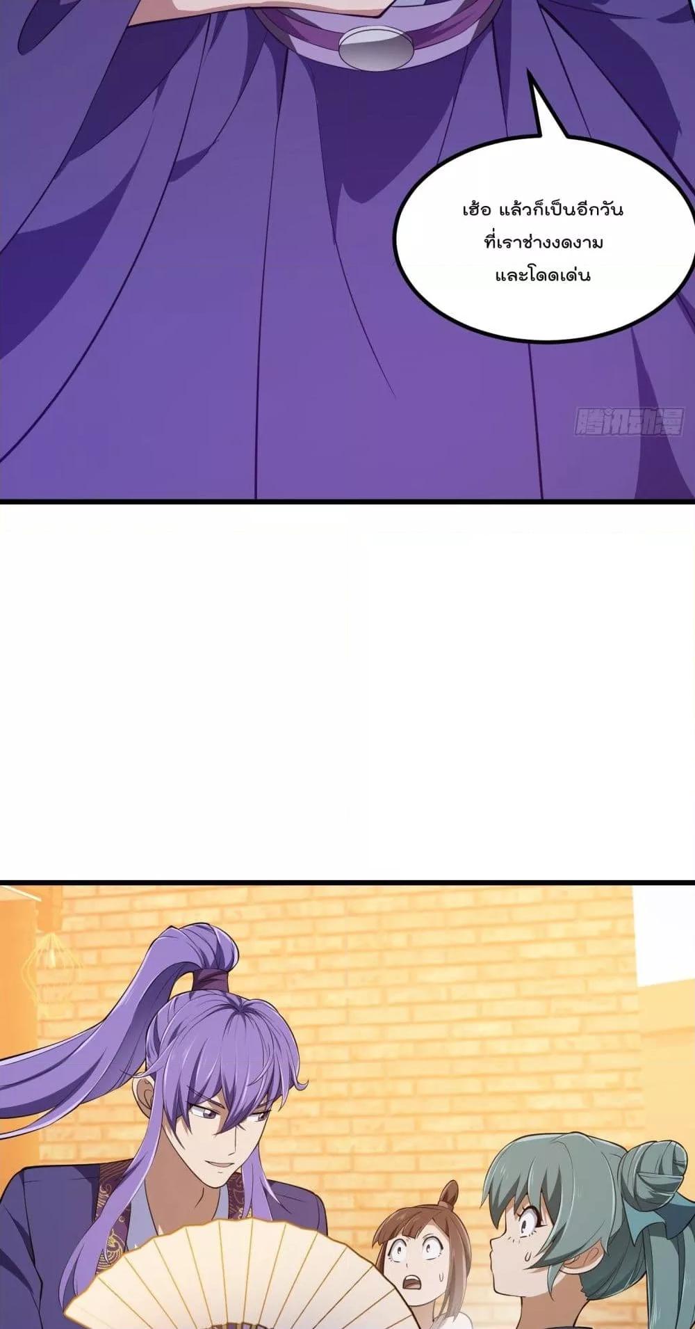 Manga-lc-com อ่านมังงะ อ่านการ์ตูน ออนไลน์ ฟรี The Legend God King in The City – ตำนานราชันเซียนแห่งนคร ตอนที่ 1 2 3 4 5 6 7 8 9 10 11 12 13 14 ฟรี ไม่มีโฆษณา Manga-lc - อ่าน มังงะ อ่าน การ์ตูน ออนไลน์ อ่านมังงะ ฟรี